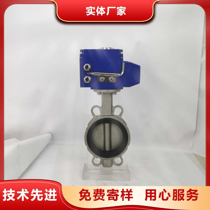 电动蝶阀_电动球阀发货迅速