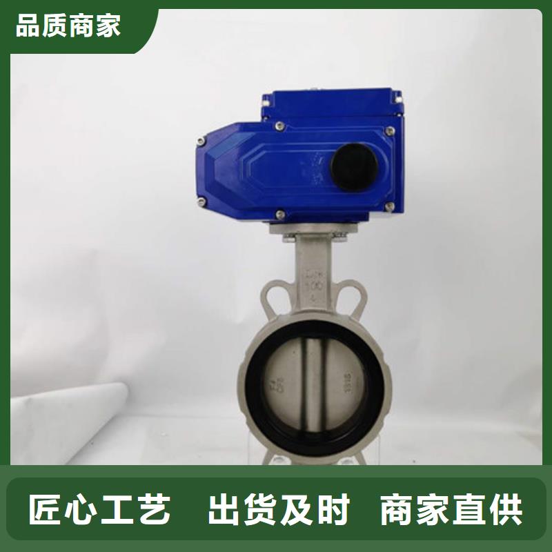 电动蝶阀_电动球阀发货迅速