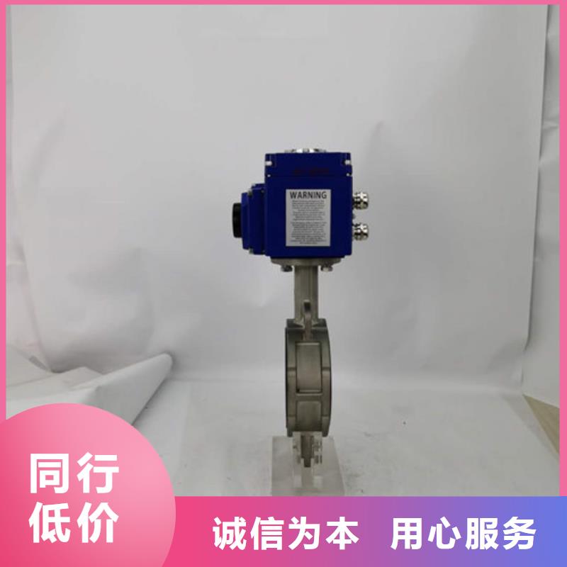 电动蝶阀_电动球阀发货迅速