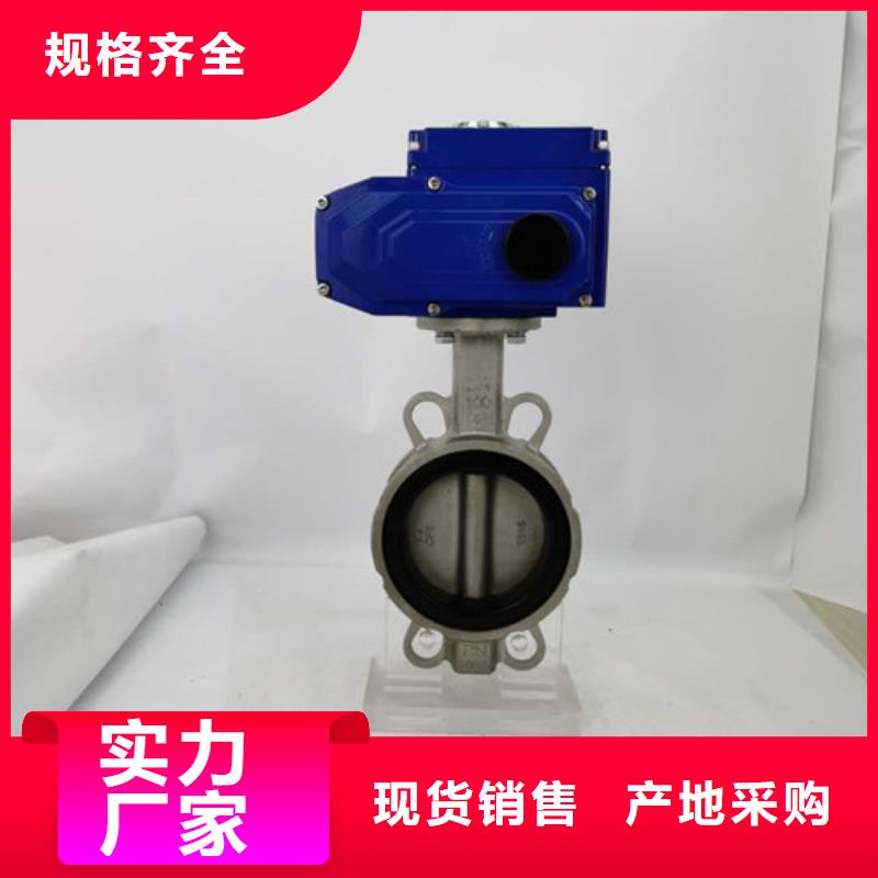 电动球阀视频-辽阳市电动球阀-【同城】可服务区域文圣|太子河|盘锦|丹东|阜新|沈阳|朝阳