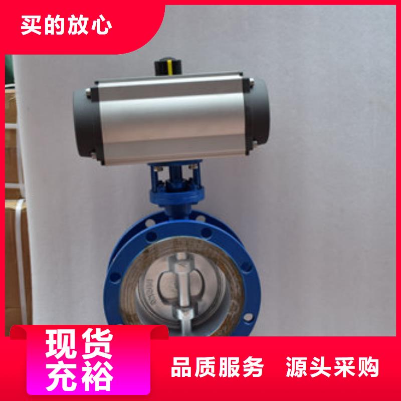 【气动蝶阀】气动球阀用的放心