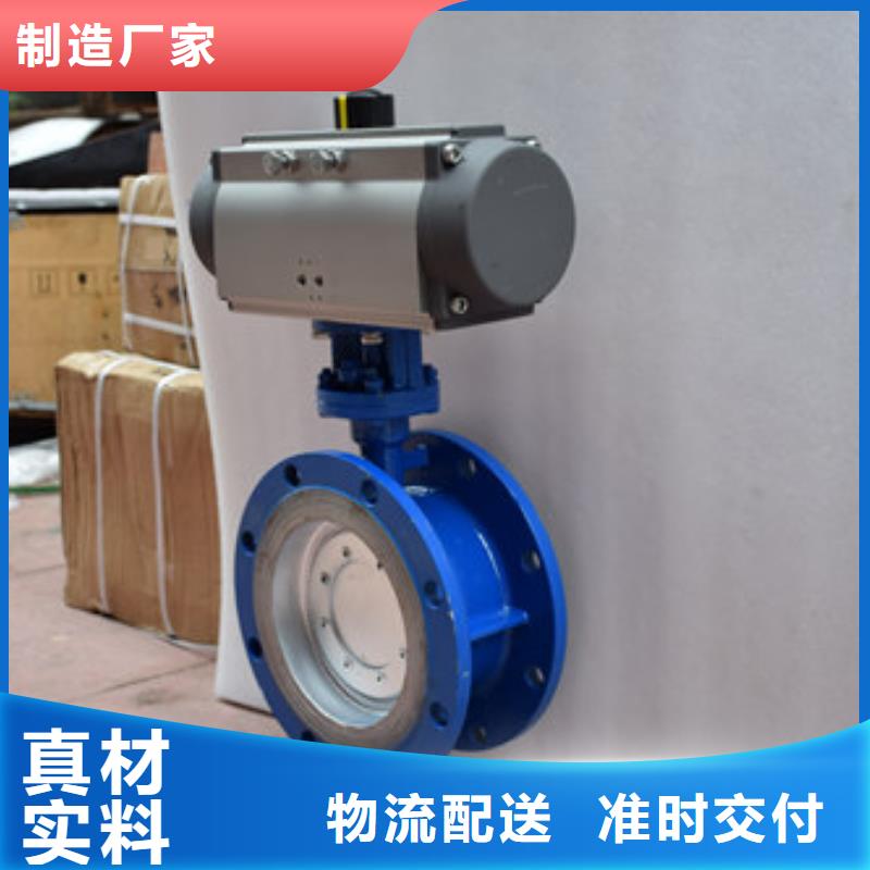 【气动蝶阀】气动球阀用的放心