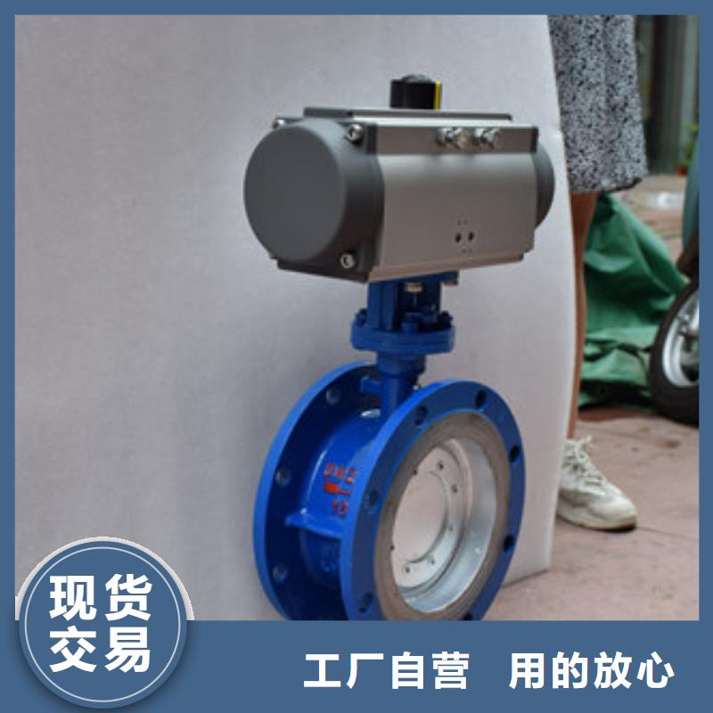 气动蝶阀电动蝶阀高标准高品质