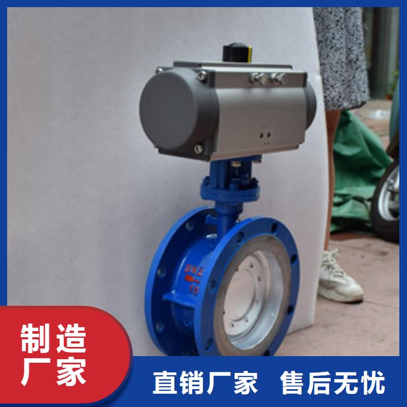 气动蝶阀追求品质