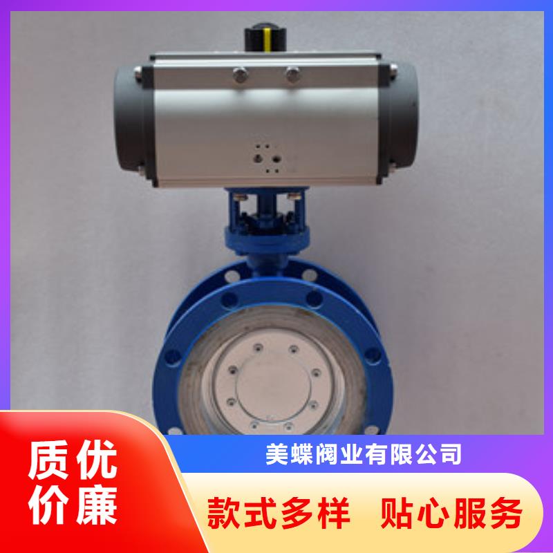 气动蝶阀-电动球阀定制批发