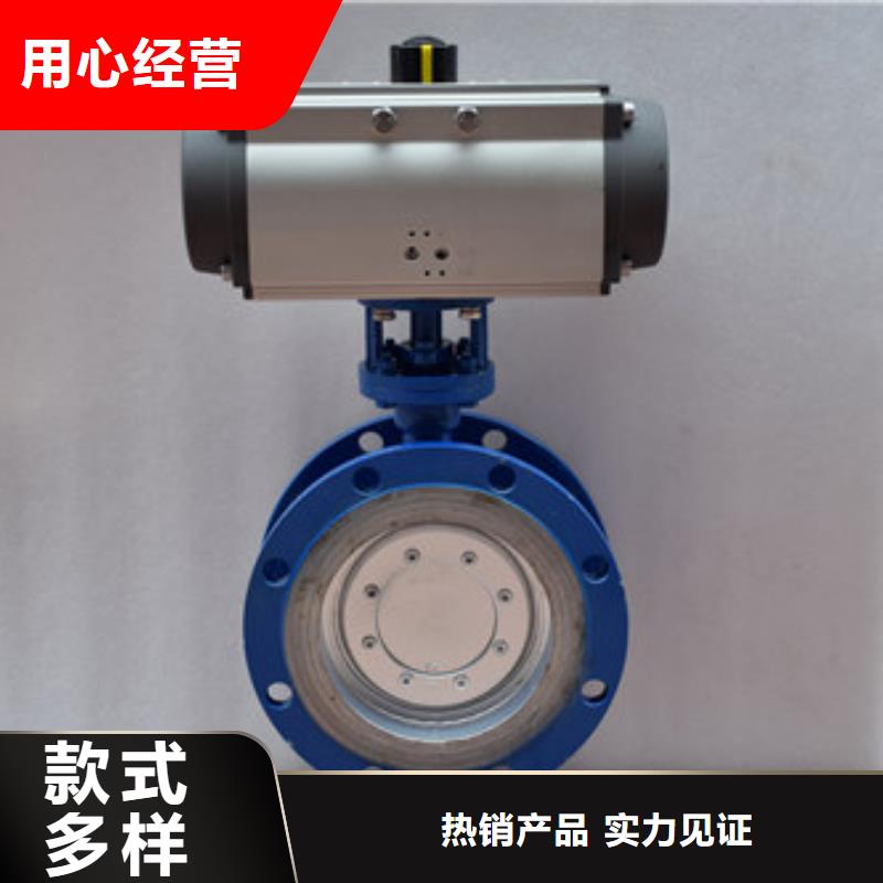 气动蝶阀,气动球阀匠心打造
