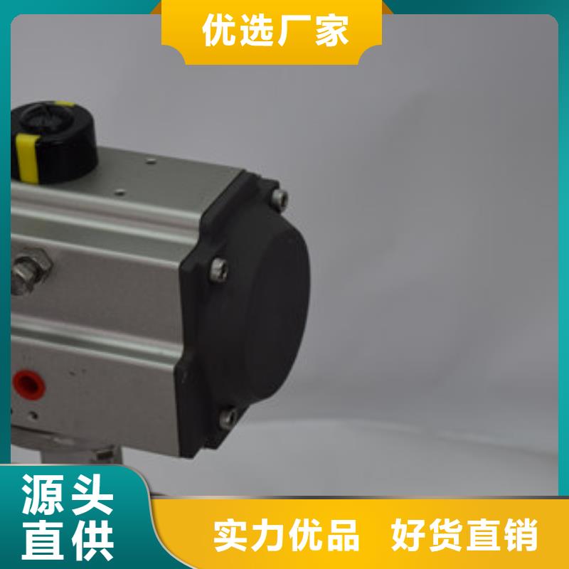 气动蝶阀-电动球阀定制批发