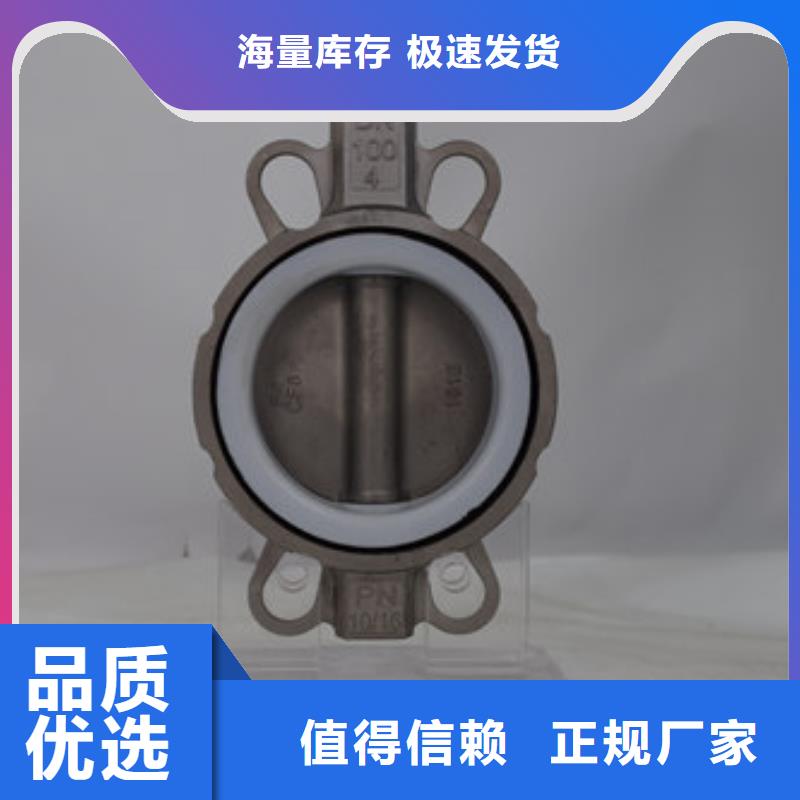 气动蝶阀电动球阀原料层层筛选