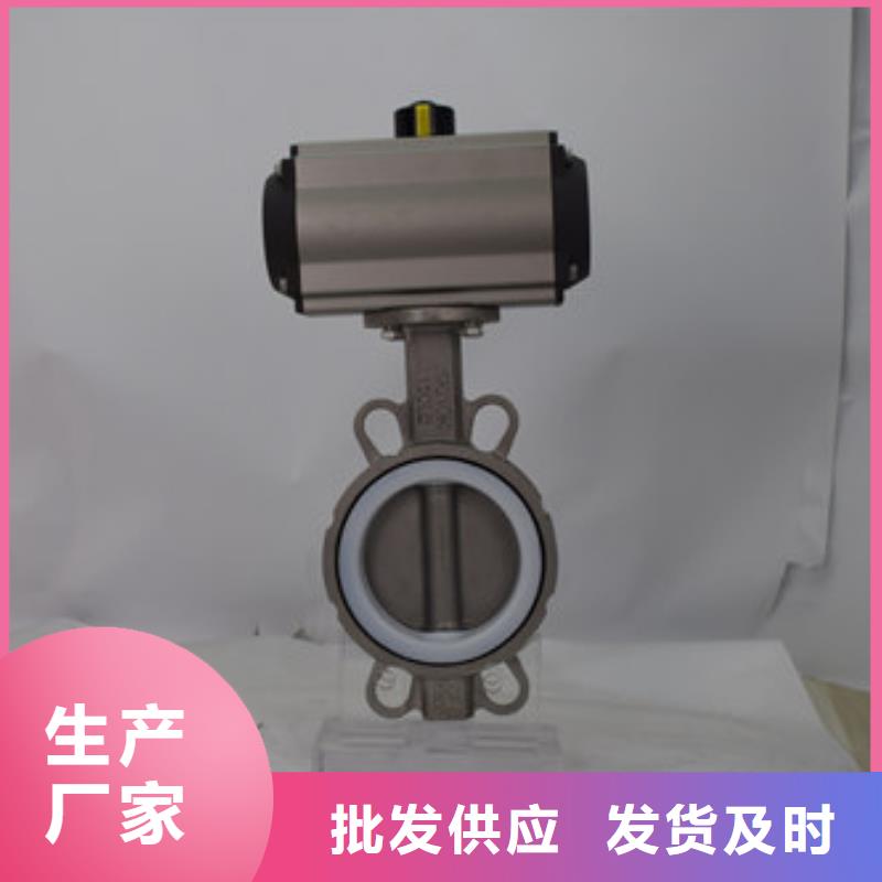 气动蝶阀定制销售售后为一体