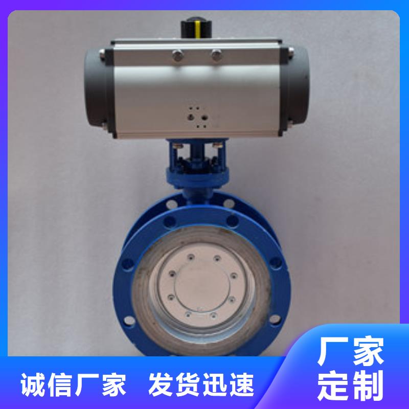气动蝶阀,气动球阀匠心打造