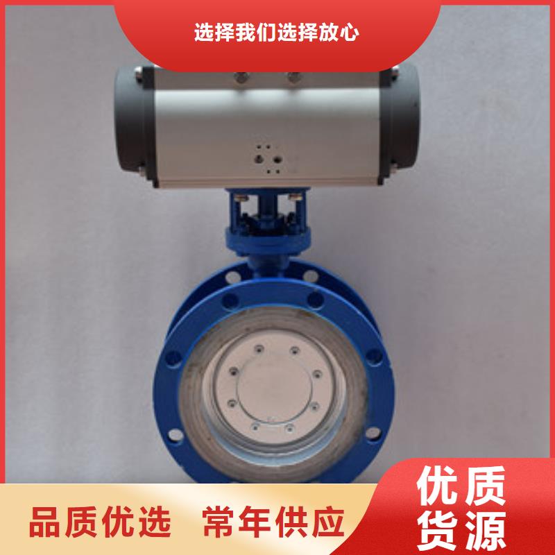 气动蝶阀追求品质