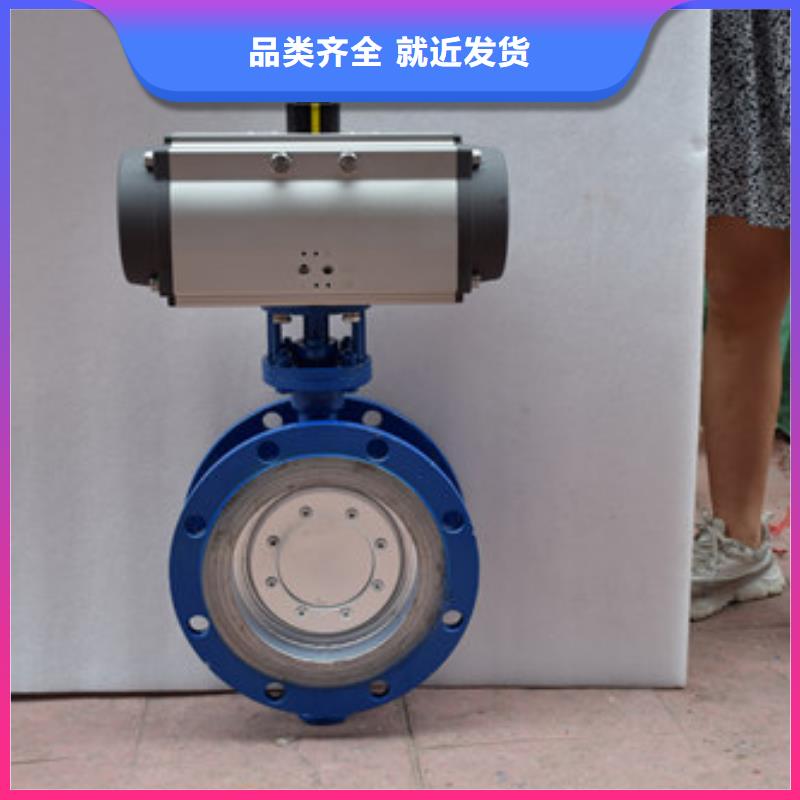气动蝶阀气动球阀工厂现货供应