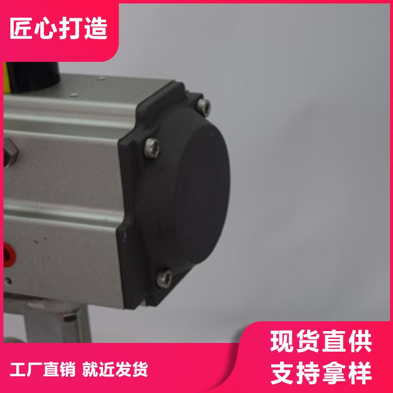 气动蝶阀-电动球阀定制批发