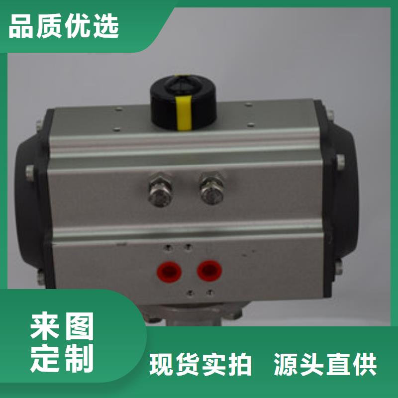 气动蝶阀气动球阀工厂现货供应