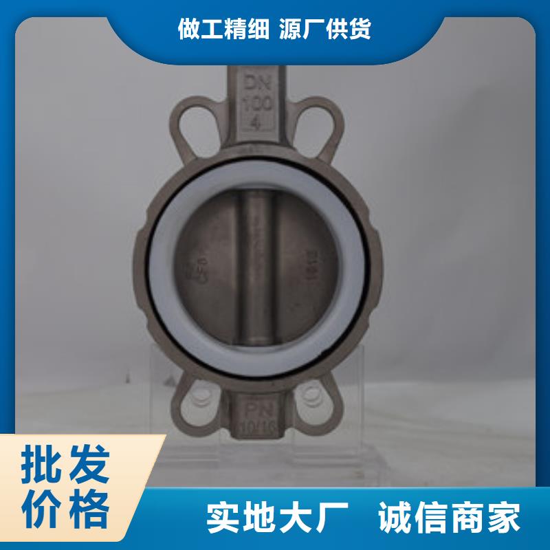 气动蝶阀电动蝶阀实力厂家直销