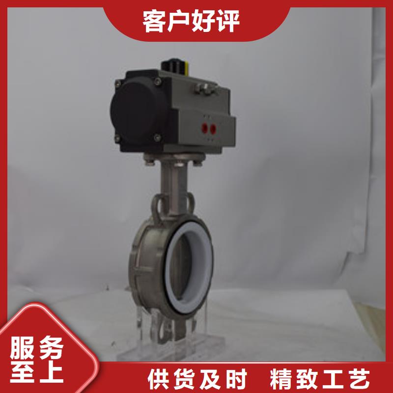 气动蝶阀-气动球阀值得信赖