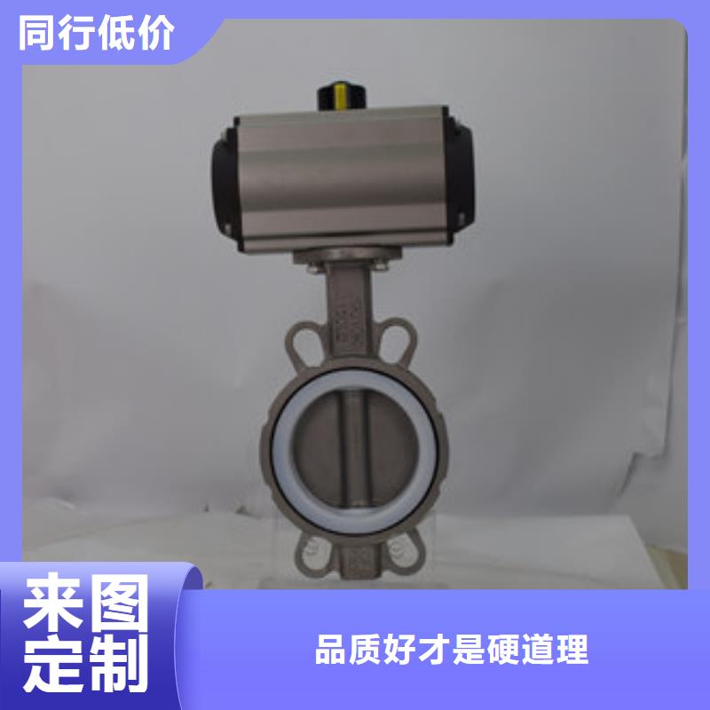 气动蝶阀气动球阀工厂现货供应
