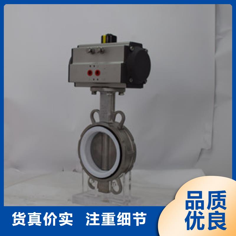 气动蝶阀气动球阀工厂现货供应
