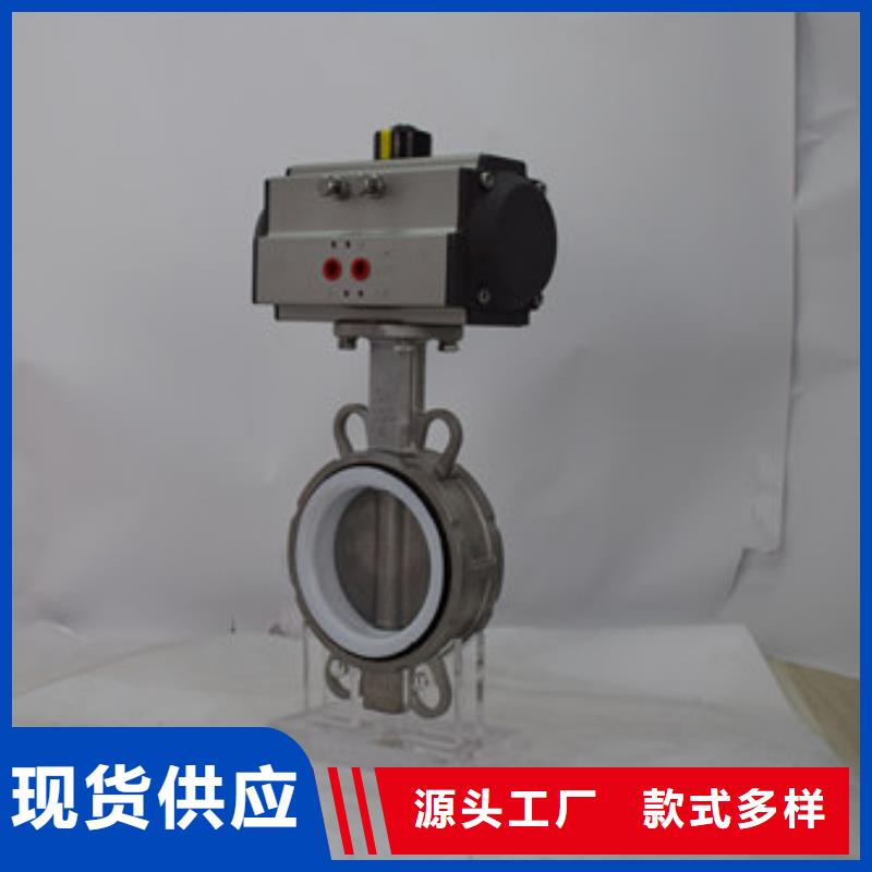 【气动蝶阀】气动球阀用的放心