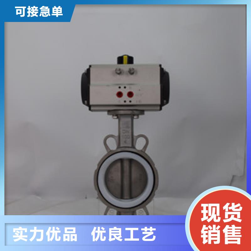气动蝶阀-电动球阀定制批发