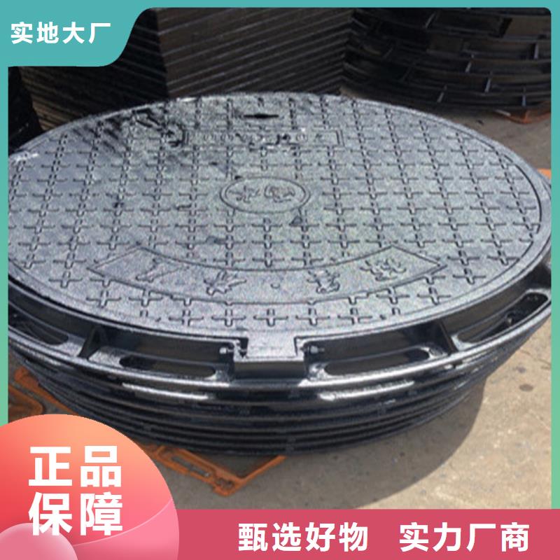 球墨铸铁井盖_铸铁盖板厂家直销大量现货