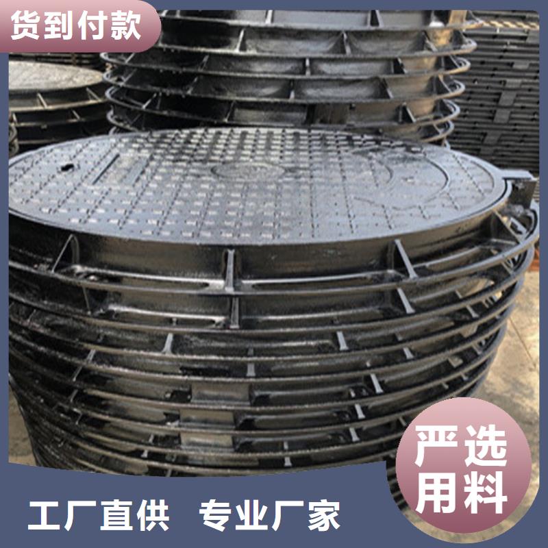 球墨铸铁井盖供货及时