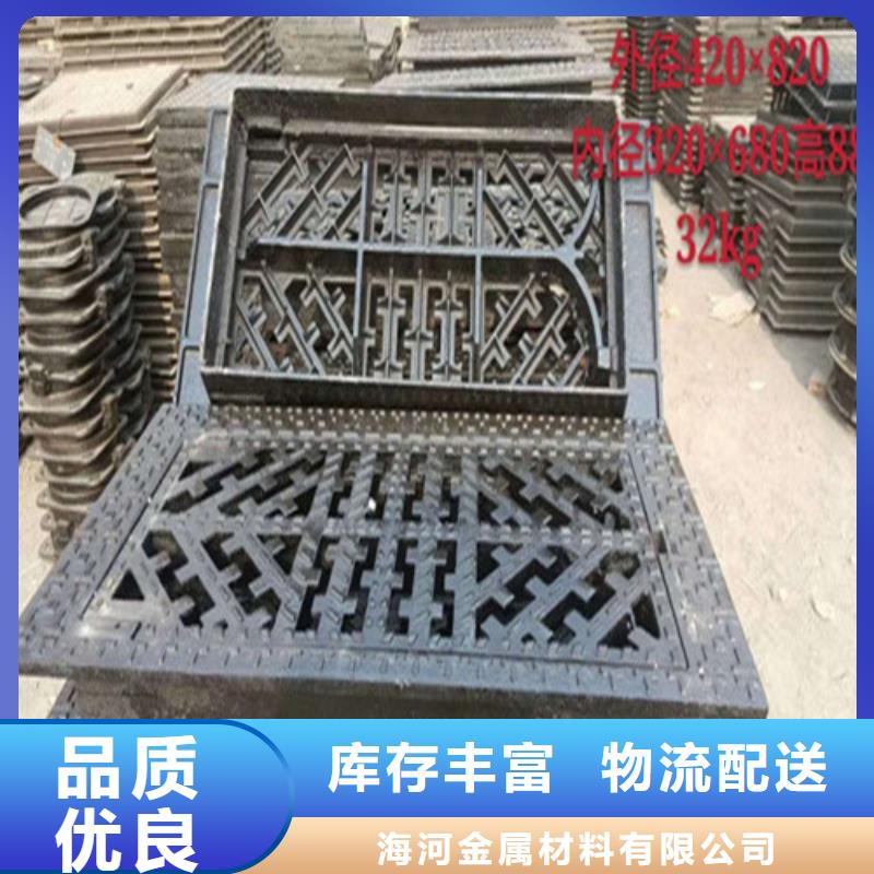 球墨铸铁井盖地沟铸铁盖板加工定制