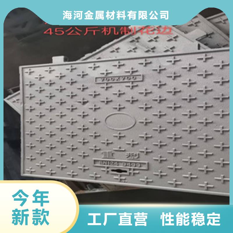 球墨铸铁井盖质保一年