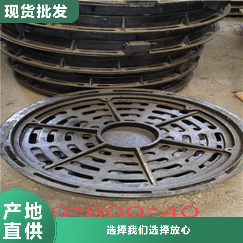 球墨铸铁井盖,排水沟盖板大厂生产品质