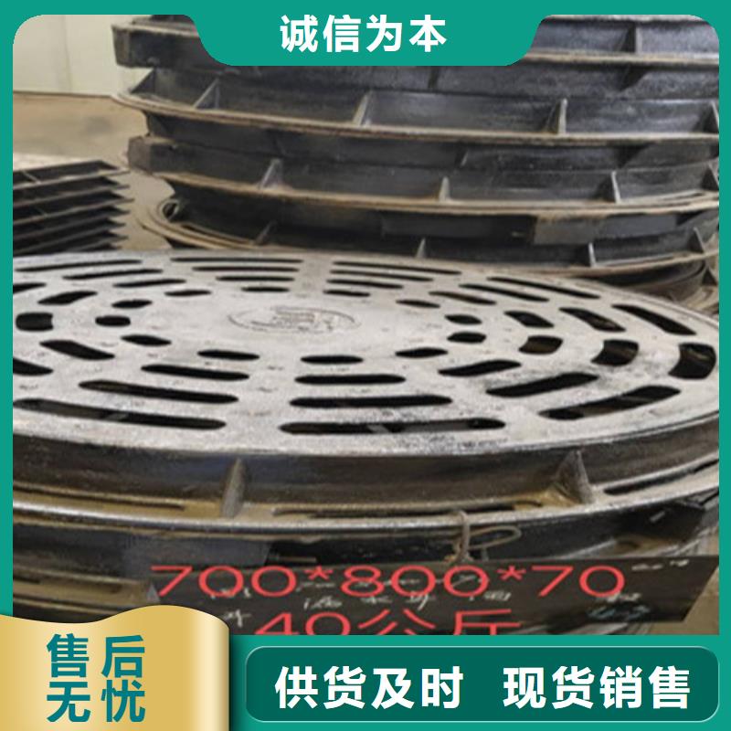 球墨铸铁井盖质保一年
