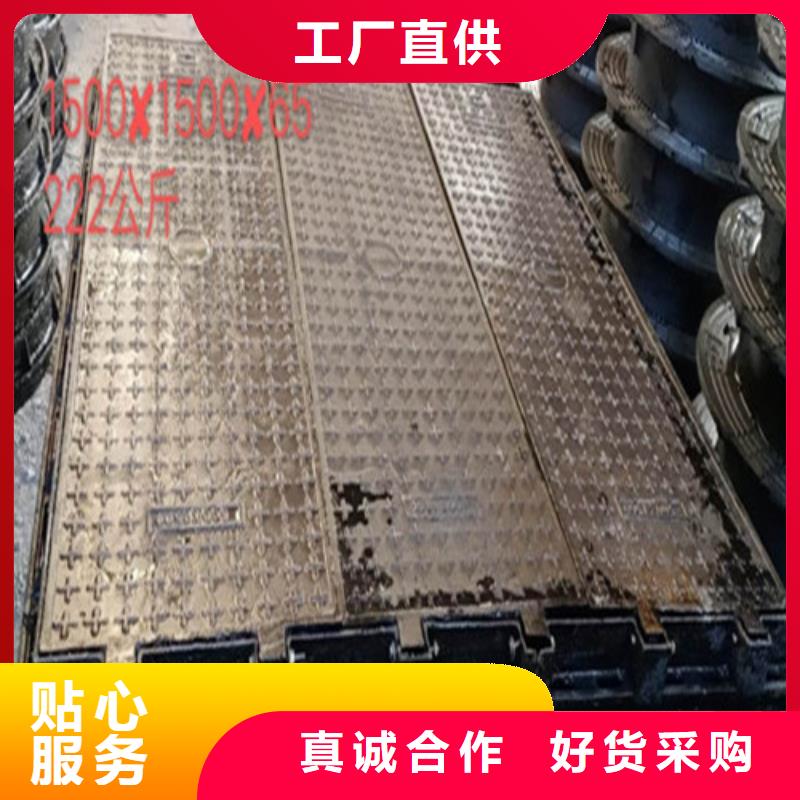 球墨铸铁井盖,排水沟盖板大厂生产品质