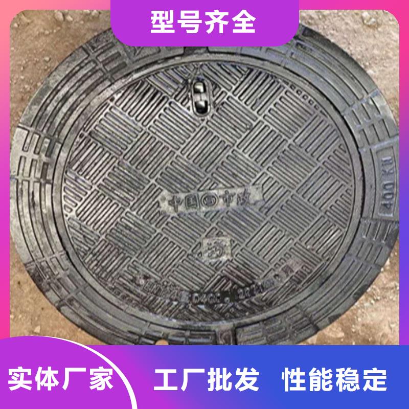 球墨铸铁井盖,排水沟盖板大厂生产品质