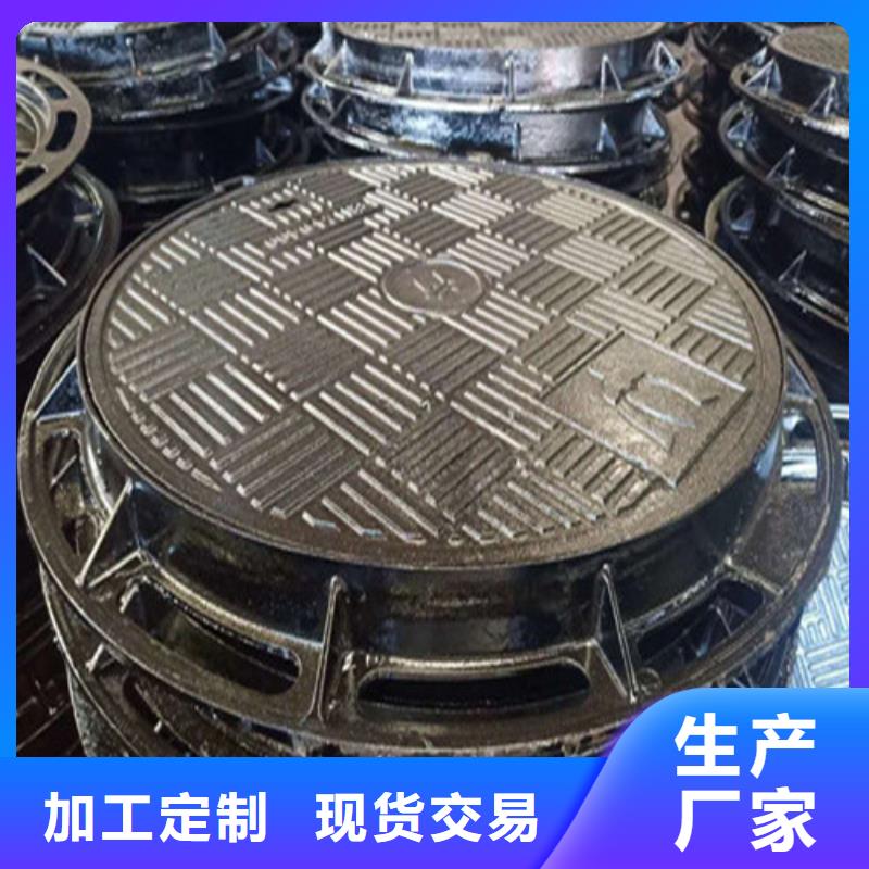 球墨铸铁井盖供货及时