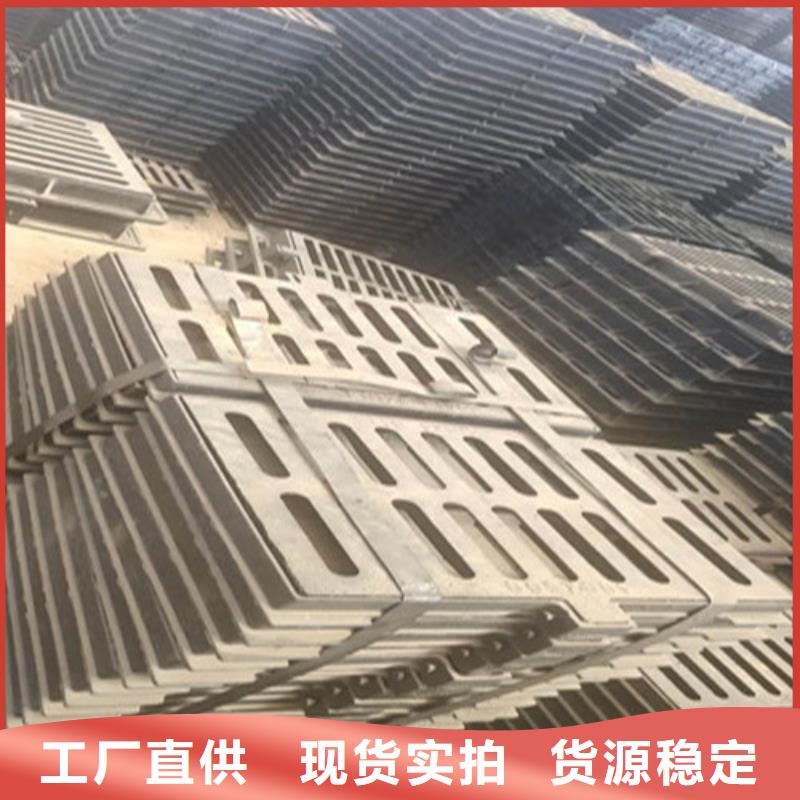 球墨铸铁井盖地沟铸铁盖板加工定制