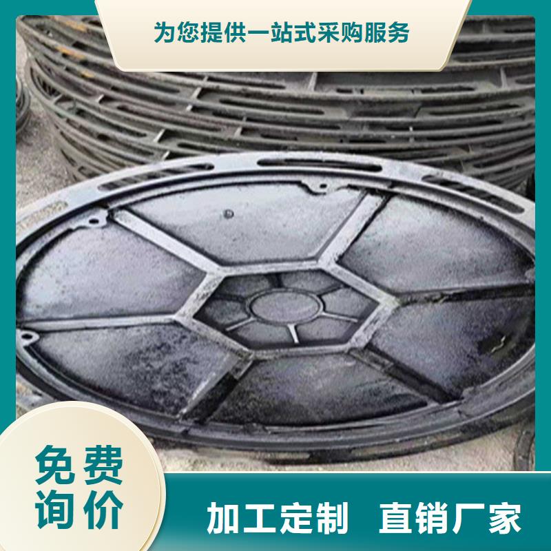 球墨铸铁井盖铸铁井盖一站式采购方便省心