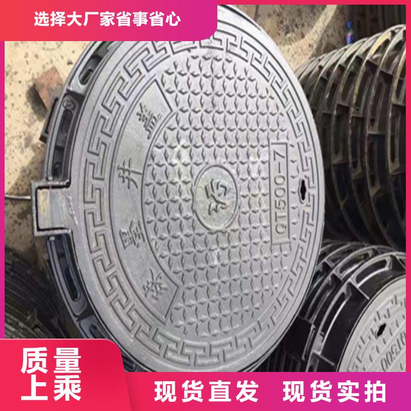 球墨铸铁井盖,排水沟盖板大厂生产品质