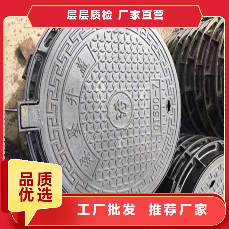球墨铸铁井盖质保一年