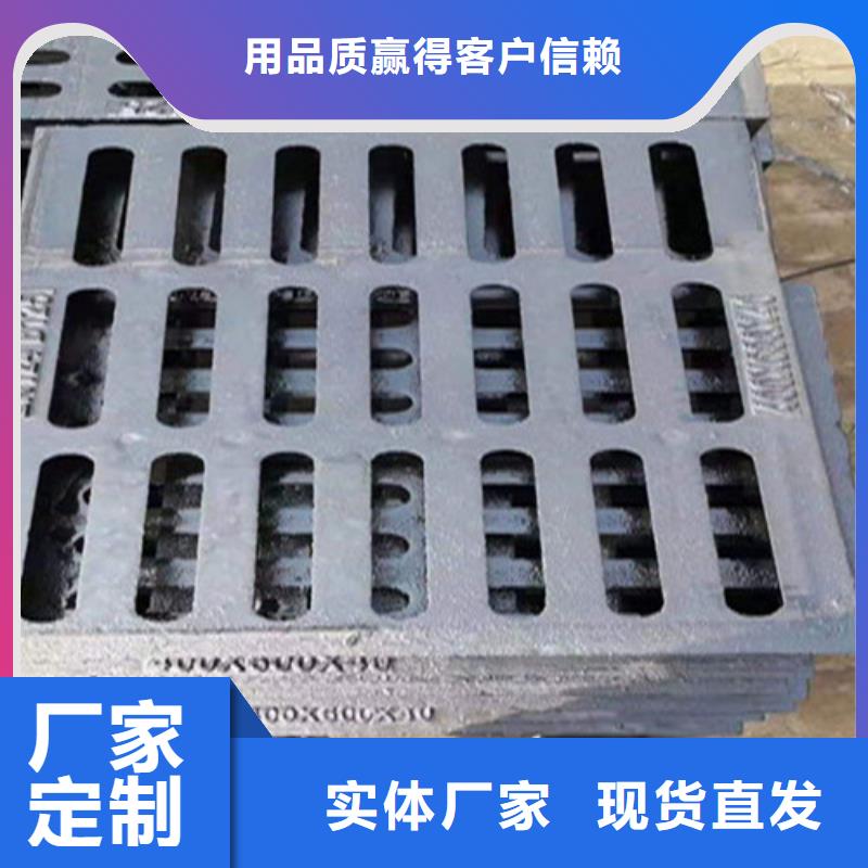 球墨铸铁井盖,排水沟盖板大厂生产品质