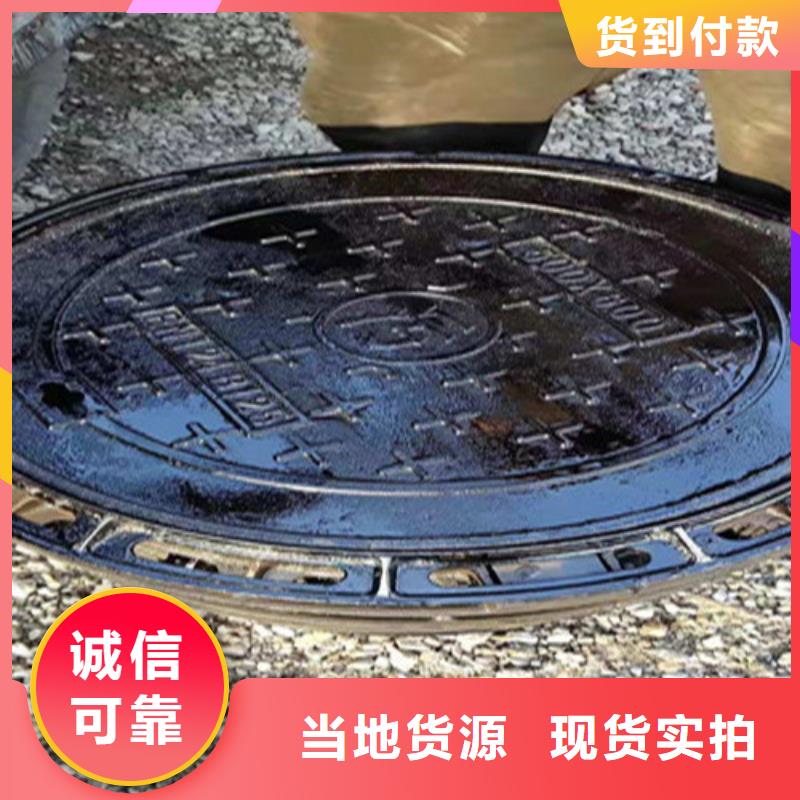 球墨铸铁井盖,排水沟盖板大厂生产品质