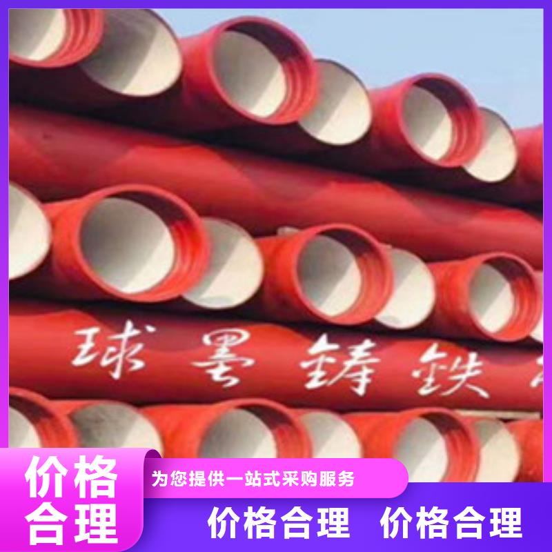【球墨铸铁管球墨铸铁篦子按需设计】