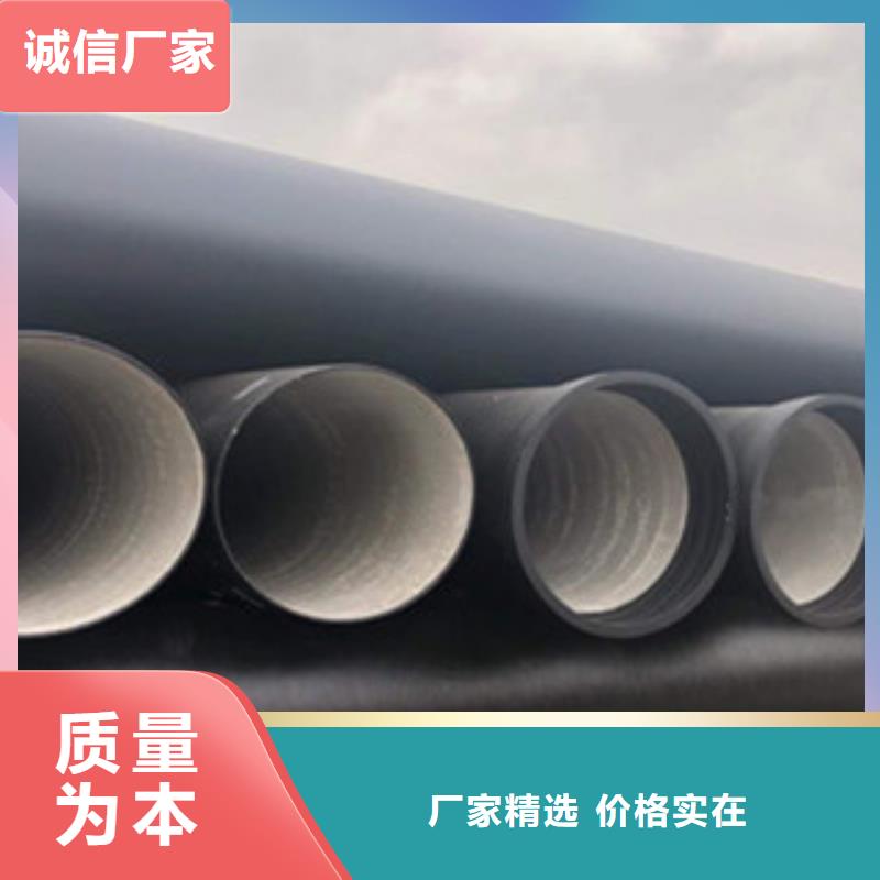 球墨铸铁管视频-球墨铸铁管_广东省市场覆盖中山|汕尾|肇庆|河源等