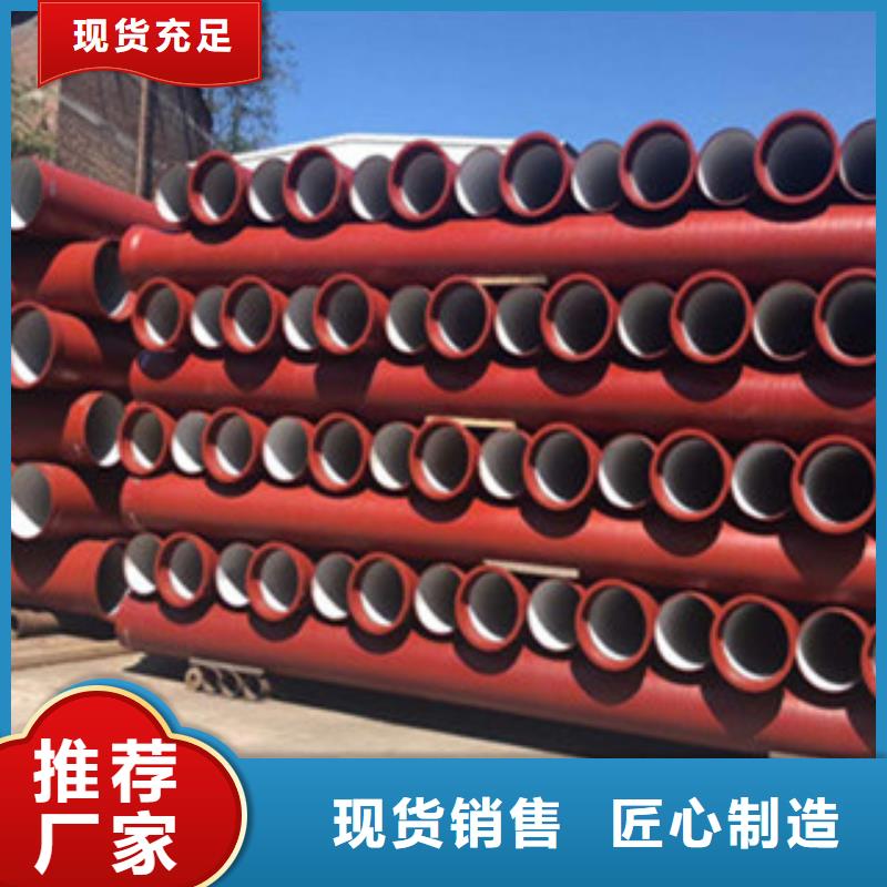 球墨铸铁管给水球墨铸铁管定制批发