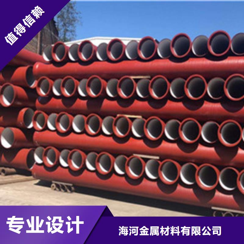 球墨铸铁管视频-球墨铸铁管_广东省市场覆盖中山|汕尾|肇庆|河源等