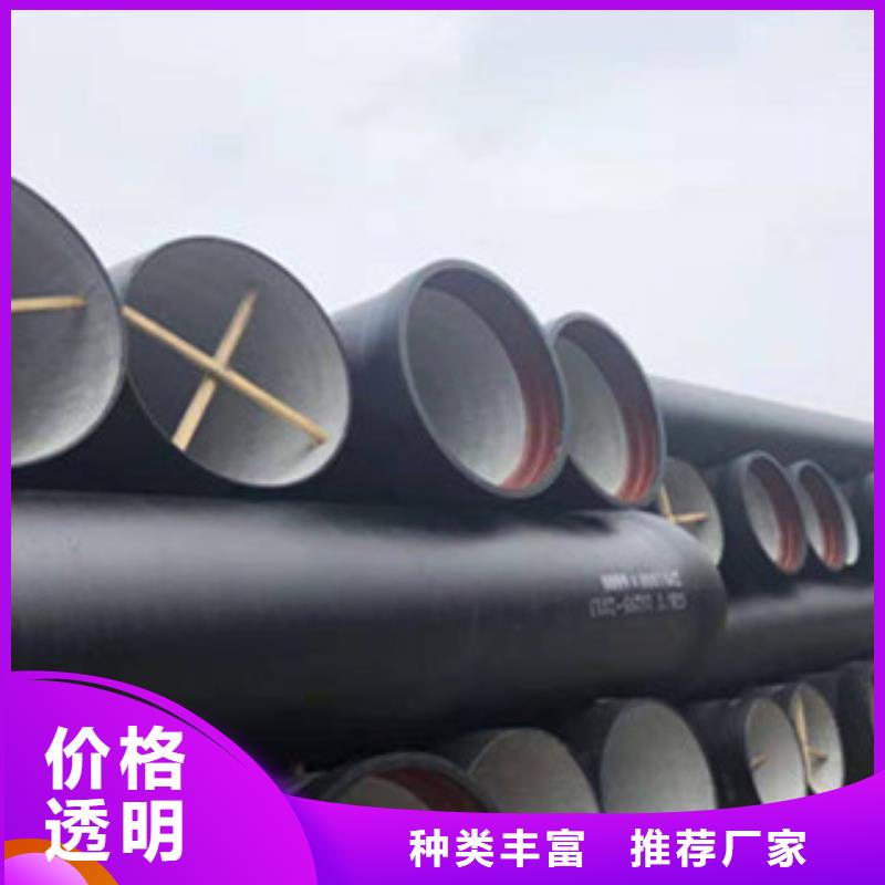 球墨铸铁管视频-球墨铸铁管_广东省市场覆盖中山|汕尾|肇庆|河源等