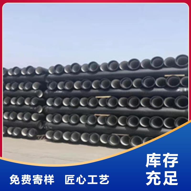 球墨铸铁管视频-兴安|赤峰|呼和浩特|阿拉善|锡林郭勒|乌兰察布|包头海河球墨铸铁管_ 海河金属材料(鄂尔多斯市分公司)