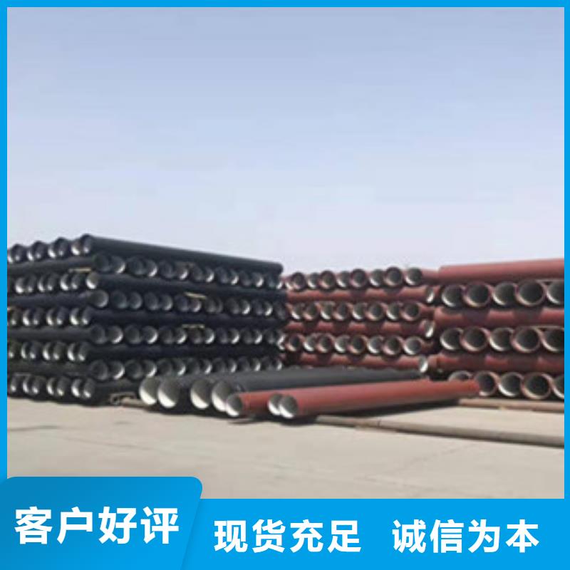 球墨铸铁管厂诚信经营