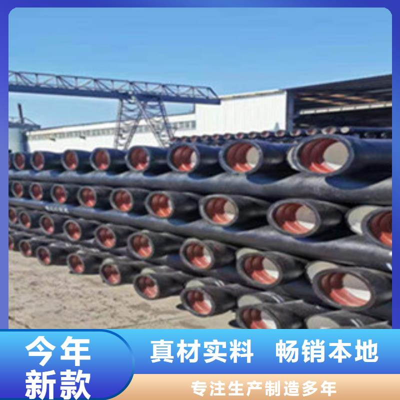 球墨铸铁管视频-兴安|赤峰|呼和浩特|阿拉善|锡林郭勒|乌兰察布|包头海河球墨铸铁管_ 海河金属材料(鄂尔多斯市分公司)