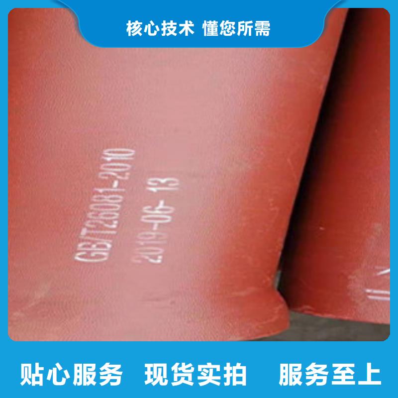球墨铸铁管_球墨井盖生产厂家