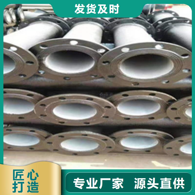 球墨铸铁管厂诚信经营