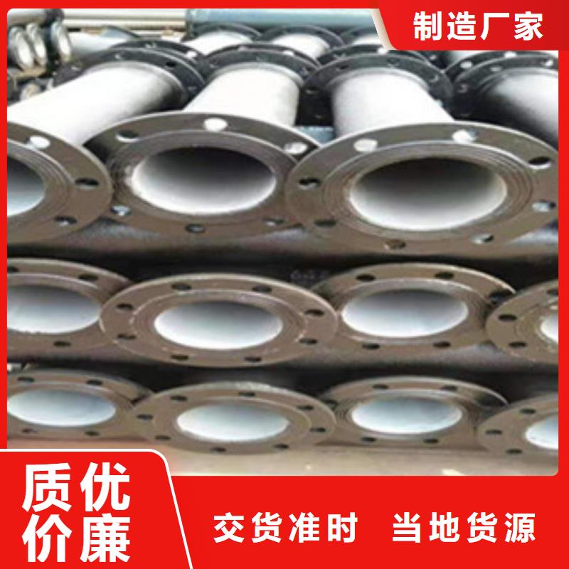 球墨铸铁管球墨铸铁井盖制造厂家